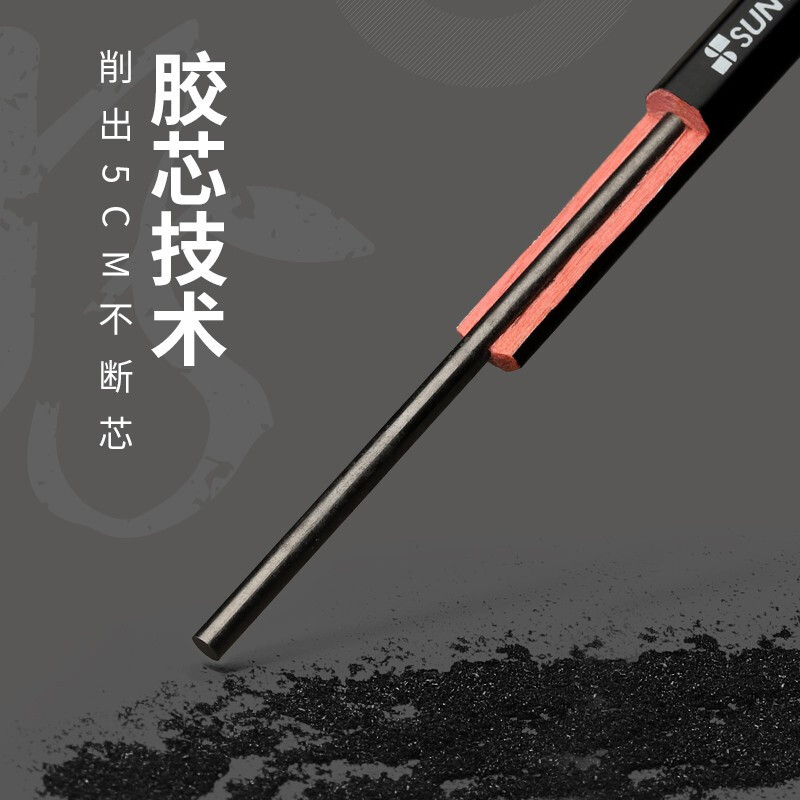 三木艺术博物馆联名美好系列 HB美术素描速写绘图六角铅笔