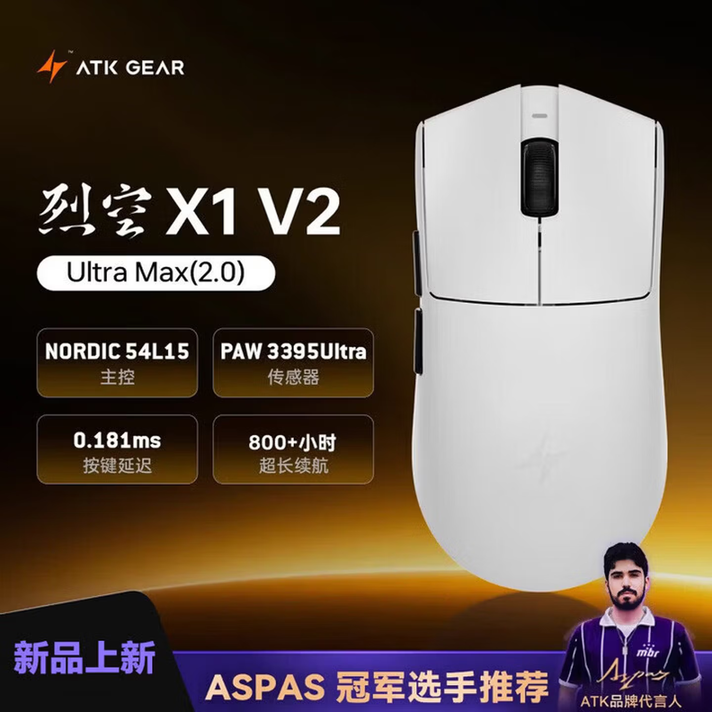 无线鼠标大师版中大手双模三模电竞鼠标轻量化人体工学电竞办公游戏鼠标54系列主控 烈空 X1V2 ULTRA MAX 黑