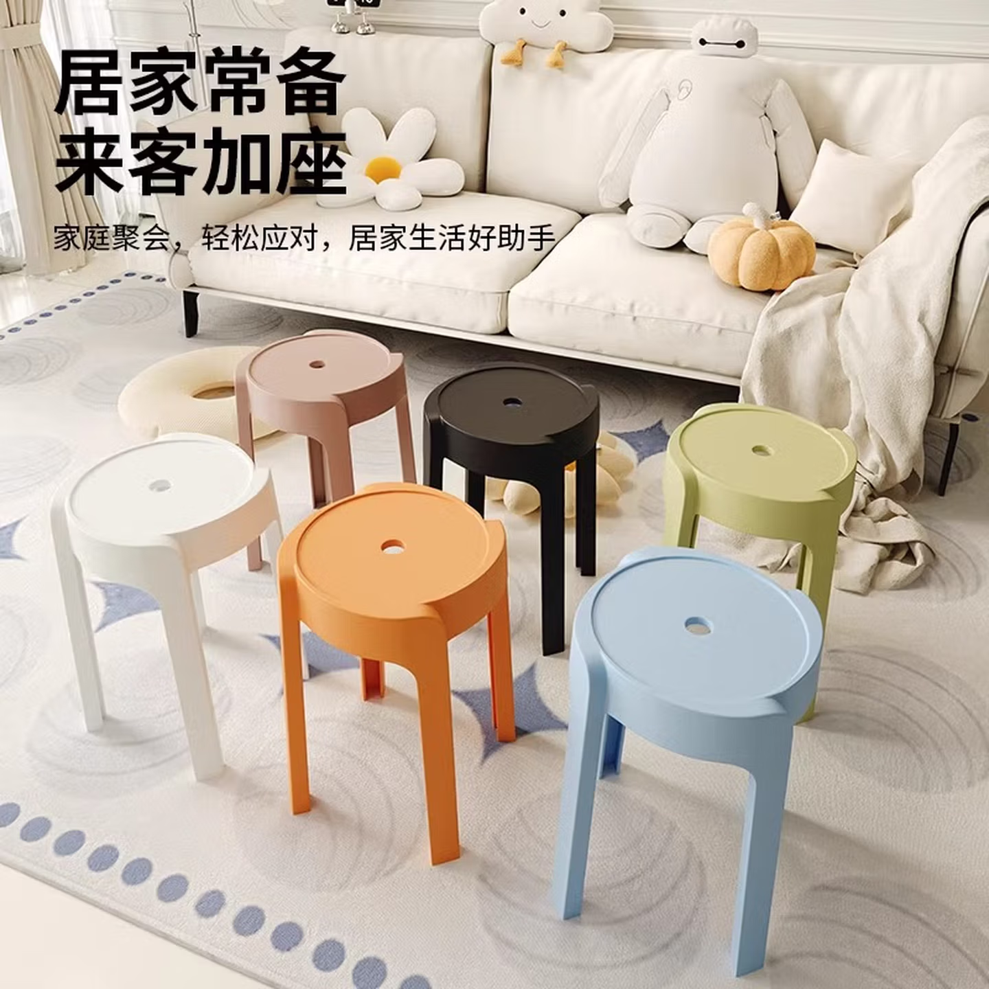 凳子加厚家用餐桌熟胶凳简约高板凳北欧客厅靠背方圆风车登子 【升加厚-承重600斤 】-橘黄色 46cm 6把装