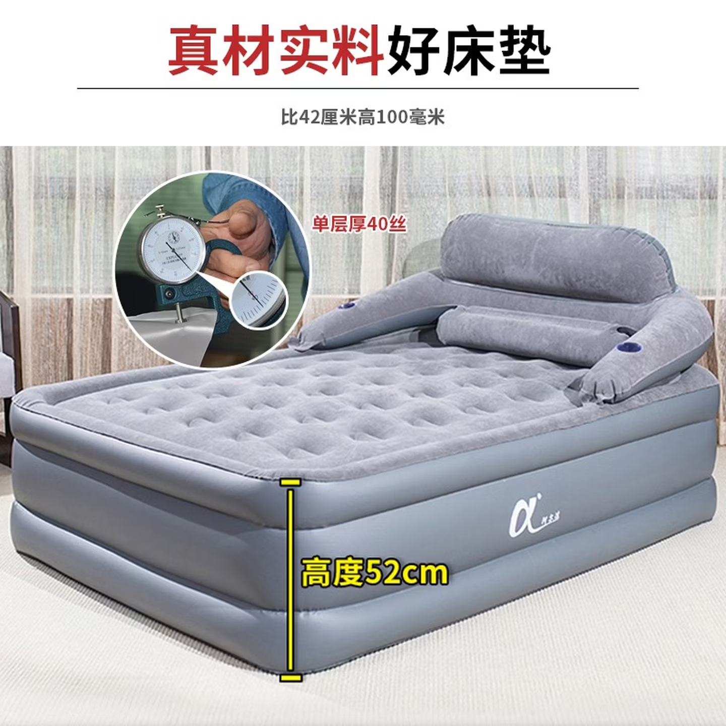 三层充气床垫家用气垫床加高加厚冲气床电动充气简易折叠打地铺床 带靠背+家用电泵【连接家用电源充放气】 长203*宽152*高52cm