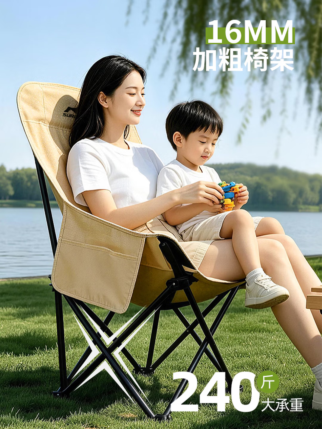 小魔户外折叠椅 露营椅子月亮椅加高靠背钓鱼椅沙滩椅折叠凳便携躺椅