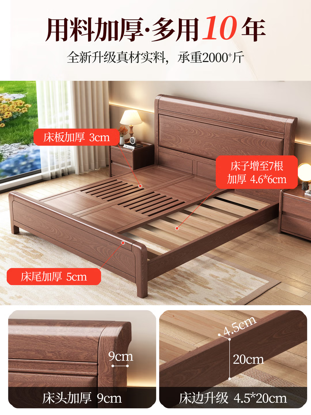 全实木主卧乌檀木大床1.8米极简双人高端婚床轻奢中式家具M508 单床 1.8*2米 框架结构