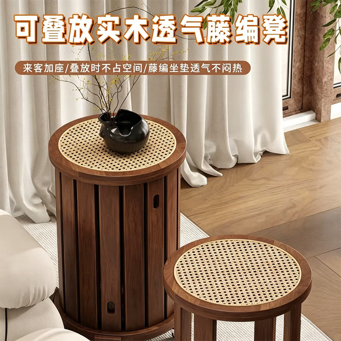 实木凳子可叠放家用组合凳现代客厅餐桌凳子圆凳藤编凳叠叠乐凳子 原木色（加厚款）