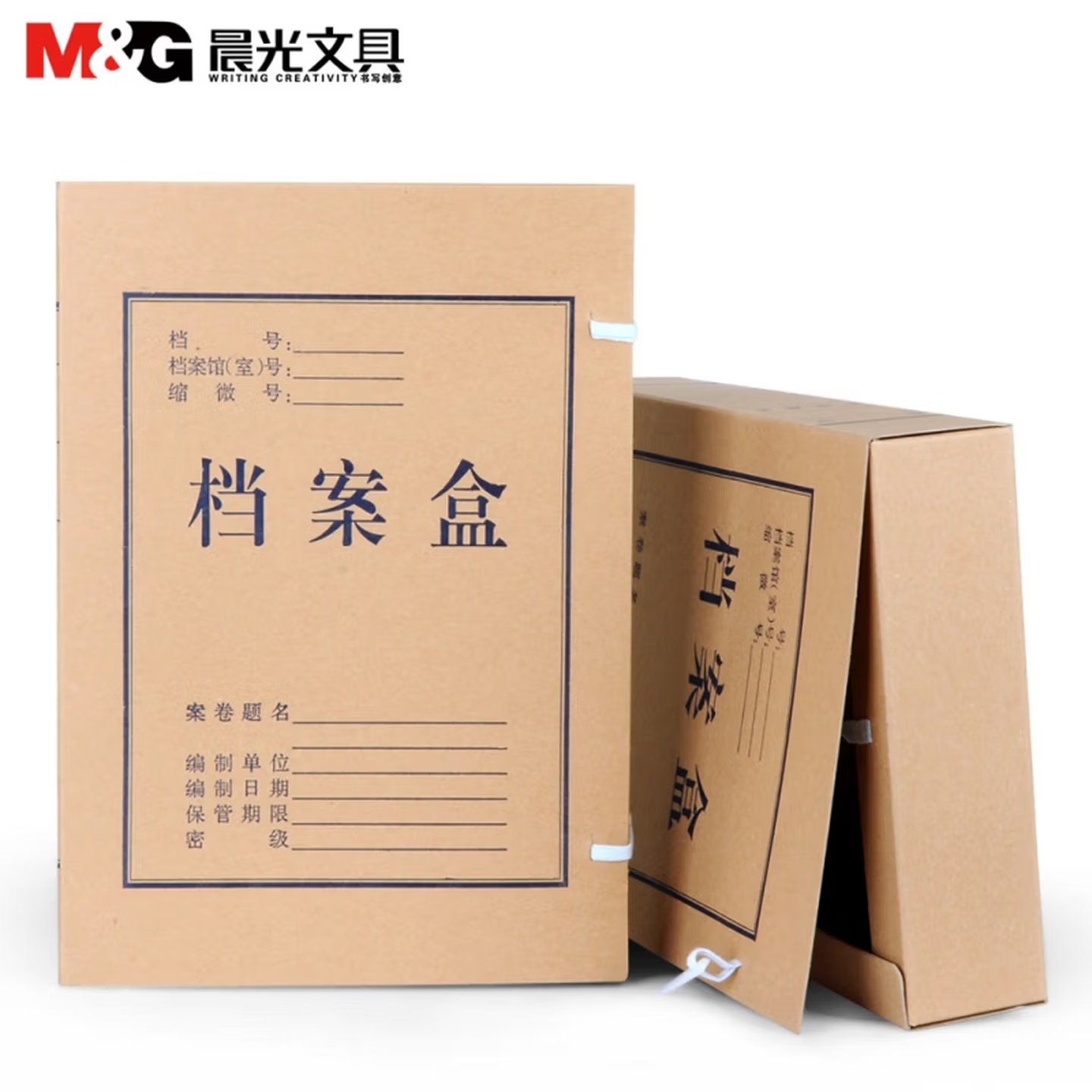 牛皮纸档案盒文件资料盒加厚纸质文件盒A4收纳盒大号办公文书科技卷宗会计凭证档案整箱批发更实惠 4CM(APYRC612) 200个装(一箱)