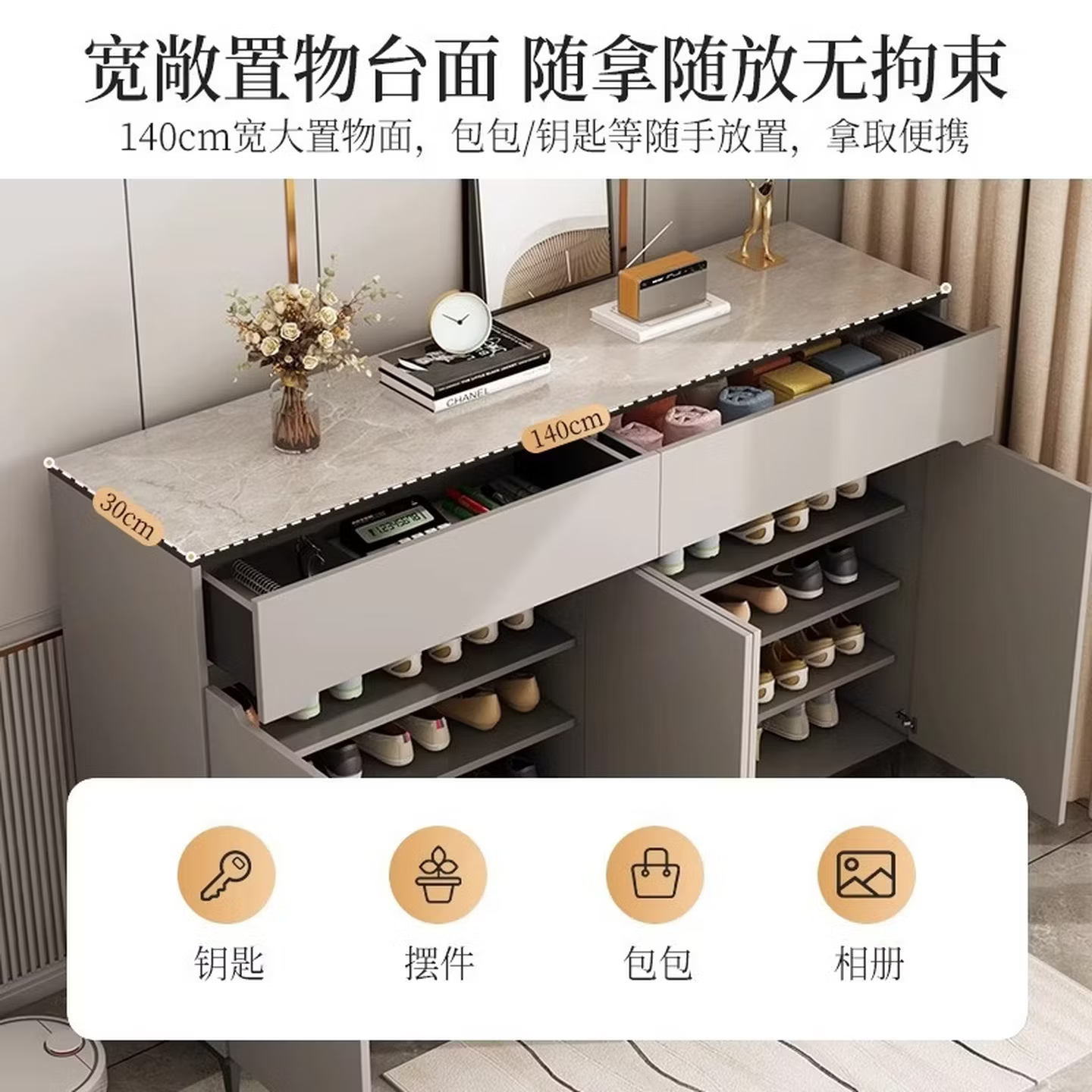 鞋柜门口玄关柜柜子入户柜客厅阳台大容量储物柜鞋架现代简约鞋柜 【四门两抽】布朗石纹台面+浅灰色120