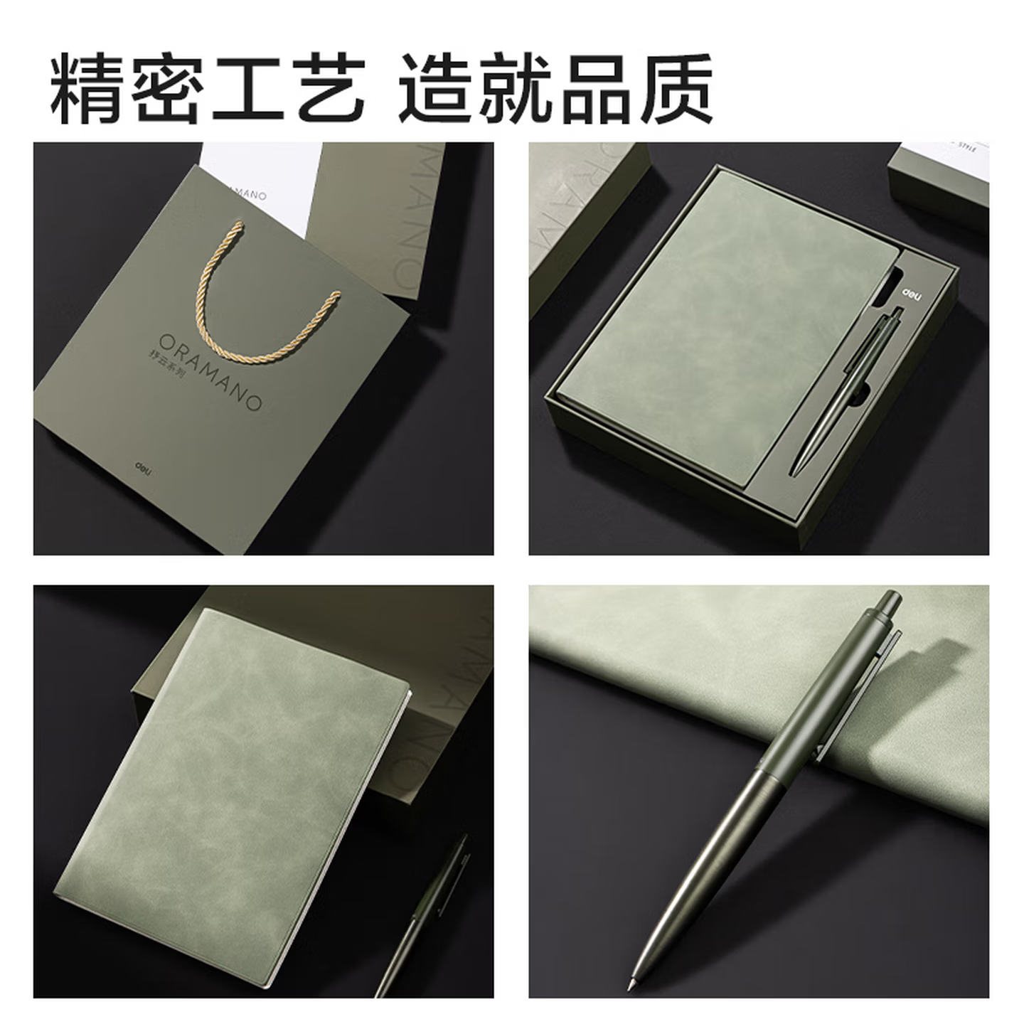 抒云礼盒套装 轻奢皮面本笔记本签字笔中性笔套装 精致商务办公礼盒SA904